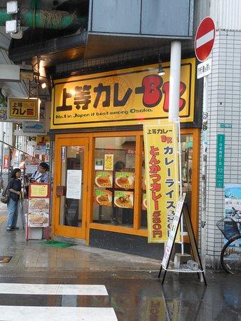 Joto Curry Nihonbashi